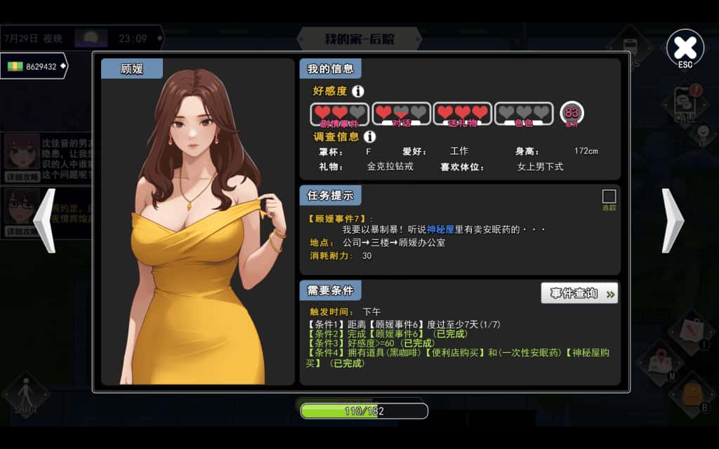 视觉数据3