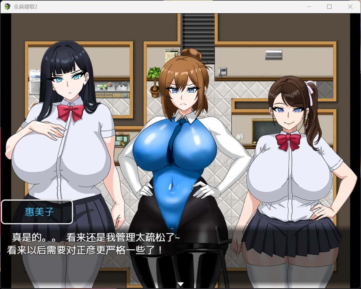 游戏截图3